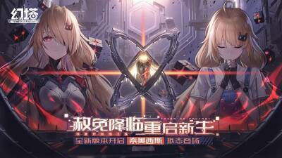 В китайской версии Tower of Fantasy появился новый персонаж Немезис - mmo13.ru
