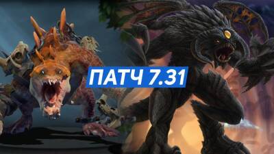 Spirit Breaker - 5 главных изменений в Dota 2 после выхода патча 7.31 - cybersport.metaratings.ru