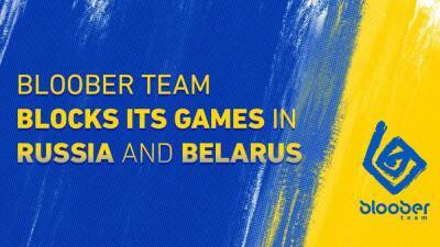 Список пополняется: Bloober Team останавливает продажу своих игр на территории России и Беларуси - games.24tv.ua - Россия - Белоруссия