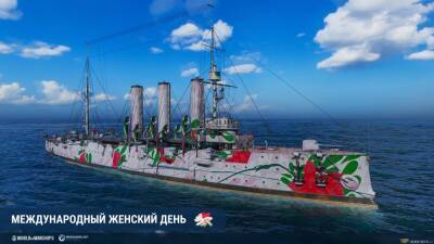 Подарки и задачи World of Warships в честь 8 марта - top-mmorpg.ru