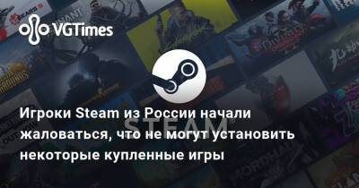 Microsoft и Activision начали блокировать у российских геймеров купленные игры в Steam - vgtimes.ru - Россия