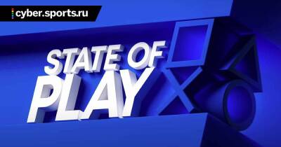 Sony проведет презентацию State of Play в ночь с 9 на 10 марта - cyber.sports.ru