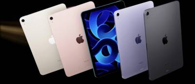Apple представила iPad Air 5-го поколения на базе M1 - gamemag.ru - Сша