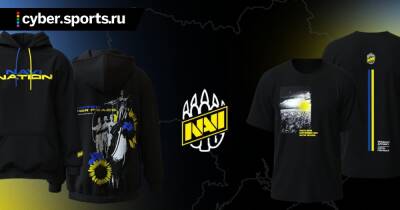 NAVI и BIG выпустили линию одежду в поддержку Украины - cyber.sports.ru - Украина
