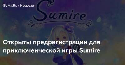 Открыты предрегистрации для приключенческой игры Sumire - goha.ru - Япония