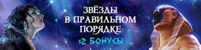 Отправляйтесь в неизведанные галактики! - hobbygames.ru
