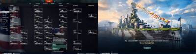 Суперкорабли и эсминцы Италии в World of Warships 0.11.3 - top-mmorpg.ru - Италия