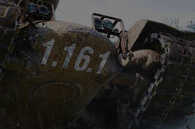 Обновление World of Tanks под номером 1.16.1 выйдет 13 апреля - itndaily.ru