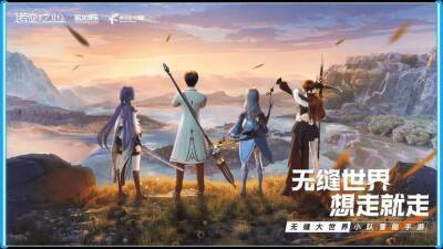 В Китае состоялся релиз MMORPG Noah's Heart - mmo13.ru - Китай