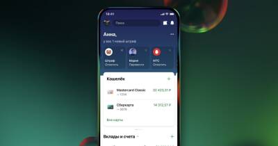 На Avito появились iPhone с установленным приложением «Сбербанк Онлайн» - cybersport.ru - Сша