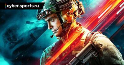 В Battlefield 2042 выйдет крупное обновление на следующей неделе - cyber.sports.ru