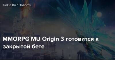 MMORPG MU Origin 3 готовится к закрытой бете - goha.ru - Сша