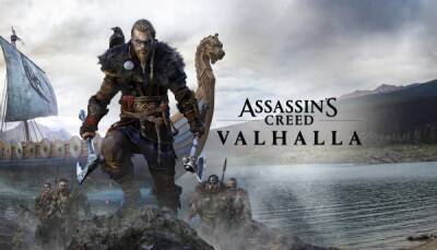 Ubisoft сообщила, что ждать игрокам Assassin's Creed Valhalla в апреле и мае - playground.ru
