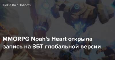 MMORPG Noah's Heart открыла запись на ЗБТ глобальной версии - goha.ru - Китай
