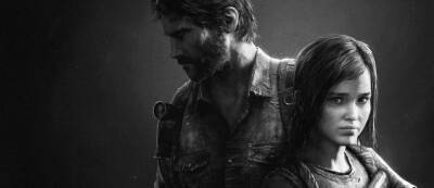 Роберт Моррисон - Аниматор PlayStation намекает на релиз ремейка The Last of Us уже в этом году - gametech.ru - Россия - Santa Monica