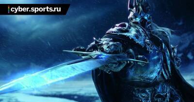 Кинематографический трейлер переиздания Wrath of the Lich King для World of Warcraft - cyber.sports.ru