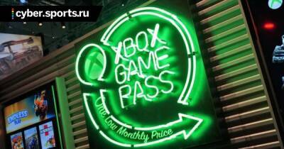 Microsoft может добавить семейный тариф для Xbox Game Pass (Windows Central) - cyber.sports.ru