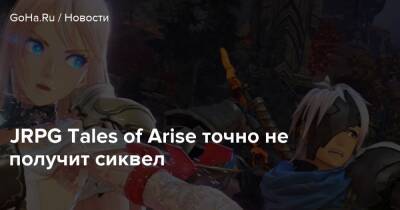 JRPG Tales of Arise точно не получит сиквел - goha.ru