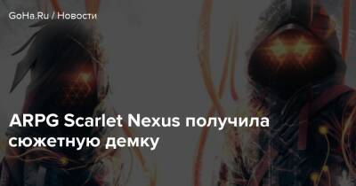 ARPG Scarlet Nexus получила сюжетную демку - goha.ru