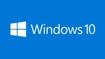 Последняя версия Windows 10 стала общедоступной - playground.ru