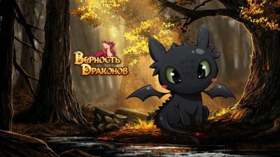 Внимание! - espritgames.ru
