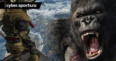Кинематографический трейлер операции Call of Duty: Warzone с Годзиллой и Кинг-Конгом - cyber.sports.ru