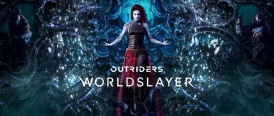 Расширение Worldslayer для Outriders будет дсотупно 30 июня - lvgames.info