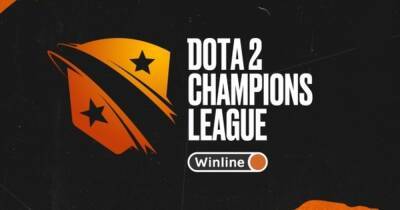 Анонсирован десятый сезон Winline Dota 2 Champions League - cybersport.ru