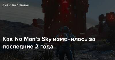 Как No Man’s Sky изменилась за последние 2 года - goha.ru