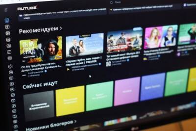 Rutube отдаст весь доход от рекламы блогерам - playground.ru