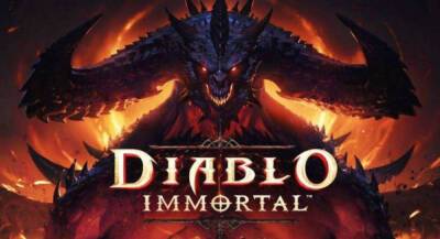 Джейсон Шрайер - Diablo Immortal: На официальном стриме объявят дату релиза, фанатам Warcraft не расслабляться - app-time.ru
