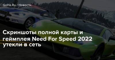 Джефф Грабба - Скриншоты полной карты и геймплея Need For Speed 2022 утекли в сеть - goha.ru - city Shore, county Lake - county Lake