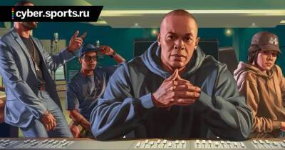 Dr. Dre считал, что GTA – игра «для детей», пока не сыграл сам - cyber.sports.ru
