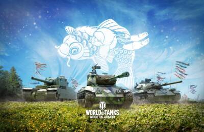 «Золотая неделя» в World of Tanks Console! - console.worldoftanks.com