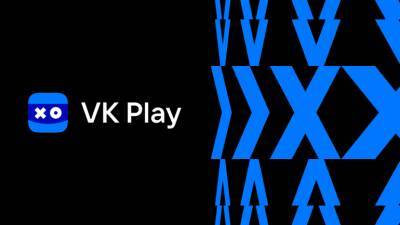 ВКонтакте представила игровой сервис VK Play - coop-land.ru