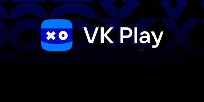 VK запустила новый сервис VK Play - lvgames.info