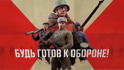 В шутере Калибр появился PvE-режим «Оборона», посвященный Второй мировой войне - mmo13.ru