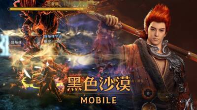 В Китае пользователи Black Desert Mobile получили эксклюзивного персонажа - lvgames.info - Китай