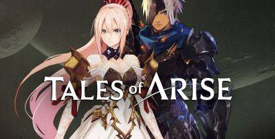 Продажи и отгрузки Tales of Arise преодолели рубеж в 2 миллиона копий - zoneofgames.ru