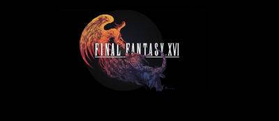 Наоки Есиды - Почти готова: Final Fantasy XVI для PlayStation 5 находится на финальных стадиях разработки и предложит комплексный сюжет - gamemag.ru
