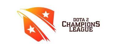Blasterbl и NOVA одержали победу в открытых отборочных к Dota 2 Champions League Season 9 - dota2.ru