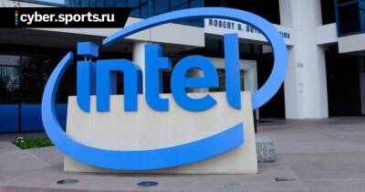 Intel полностью остановил деятельность в РФ - cyber.sports.ru - Россия - Украина