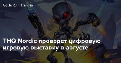 THQ Nordic проведет цифровую игровую выставку в августе - goha.ru