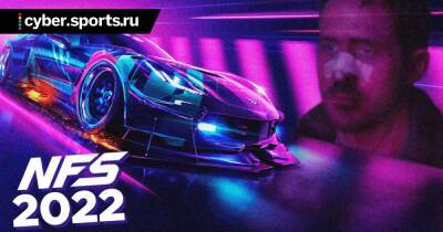 Джефф Грабб - Томас Хендерсон - Need For Speed 2022 выйдет ноябре. Консольный релиз только на PS5 и Xbox Series (Джефф Грабб) - cyber.sports.ru