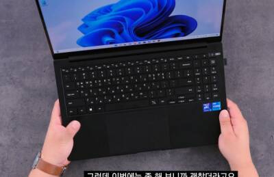 Протестирован ноутбук Samsung Galaxy Book2 Pro с графической подсистемой Intel Arc A350M - медленнее, чем GTX 1650 - playground.ru - Южная Корея