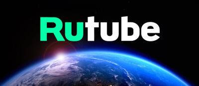 "Сайт был атакован": Российский видеохостинг Rutube не работает больше суток из-за крупной кибератаки - gamemag.ru