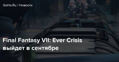 Final Fantasy VII: Ever Crisis выйдет в сентябре - goha.ru