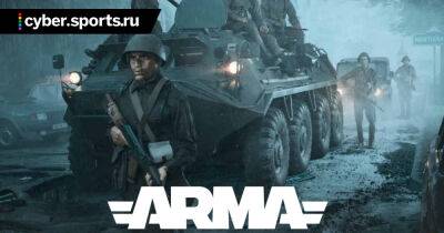 Arma Reforger - Возможную информацию о следующей части Arma нашли в интернете. Действие игры пройдет в 1989 году - cyber.sports.ru - Сша - Ссср