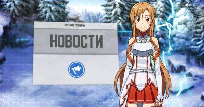Открыт новый сервер «S146: Меч гоблина» - espritgames.ru