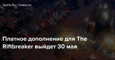 Платное дополнение для The Riftbreaker выйдет 30 мая - goha.ru